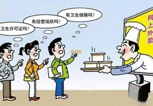 开一个奶茶店需要什么证件？如何办理证件？