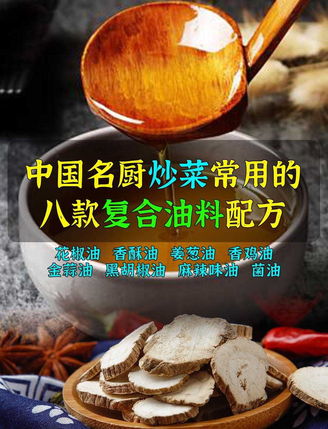 十六款商用粥类配方，实现你开店的梦想