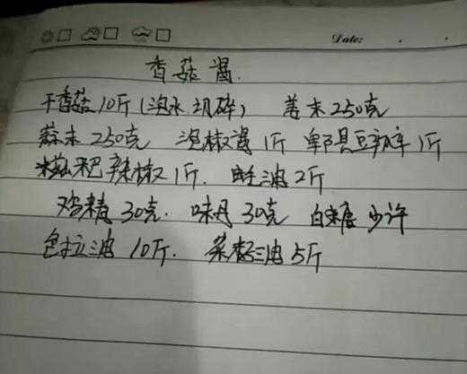 这些美食的配方对于做餐饮的朋友是极为宝贵，花了很长时间拍下来