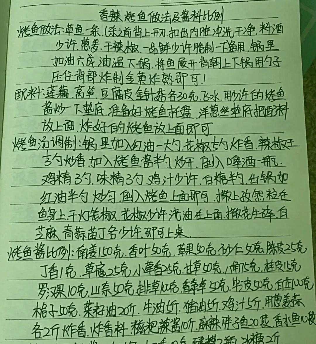 好配方是厨师手中最有利的武器，只有自己强大才会不被欺负