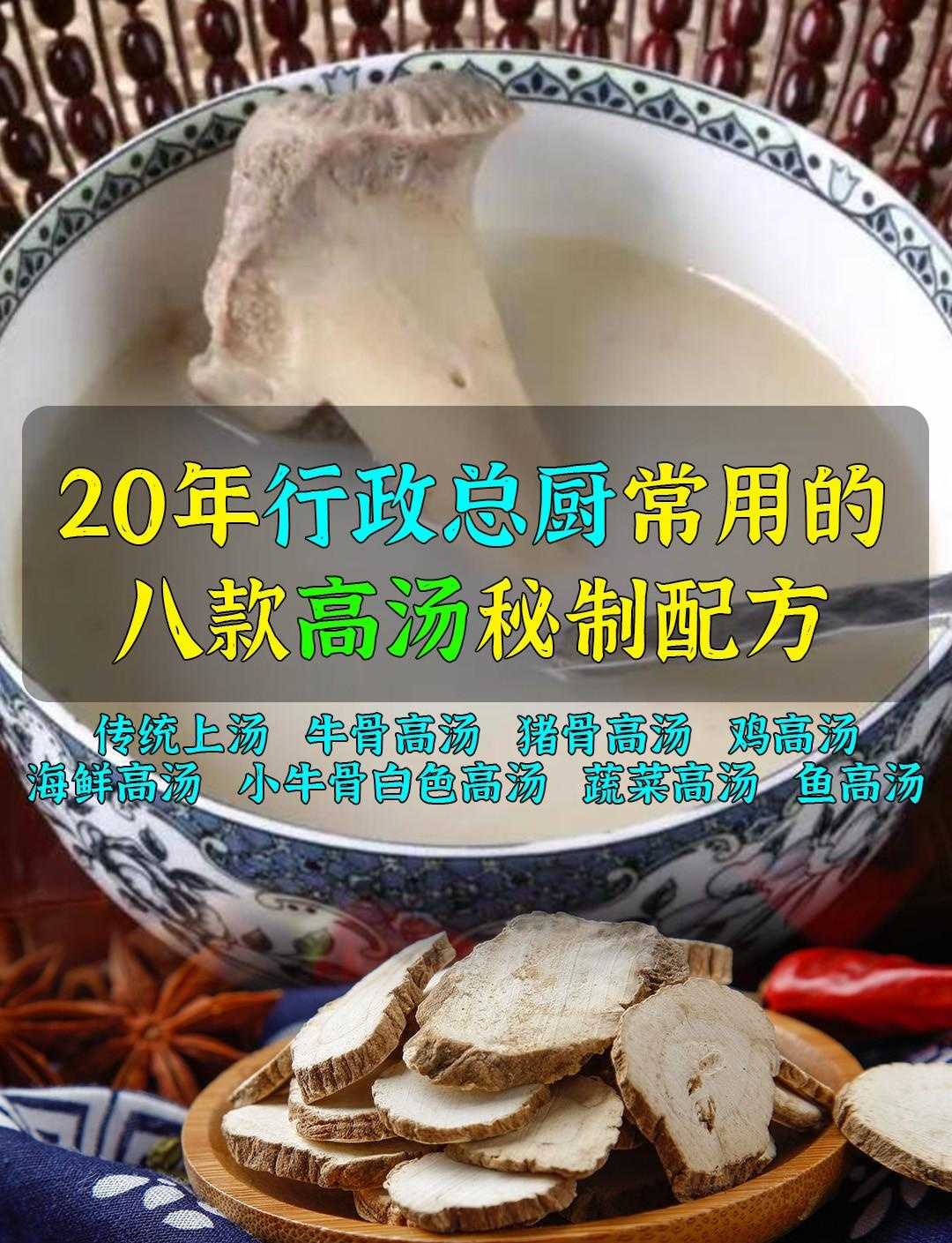 三款复制酱油三款菜品，揭开川菜调味的神秘面纱