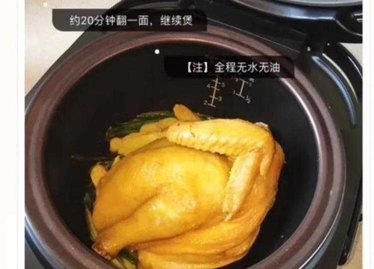 「香料包的秘密58」盐焗鸡怎么做更好吃