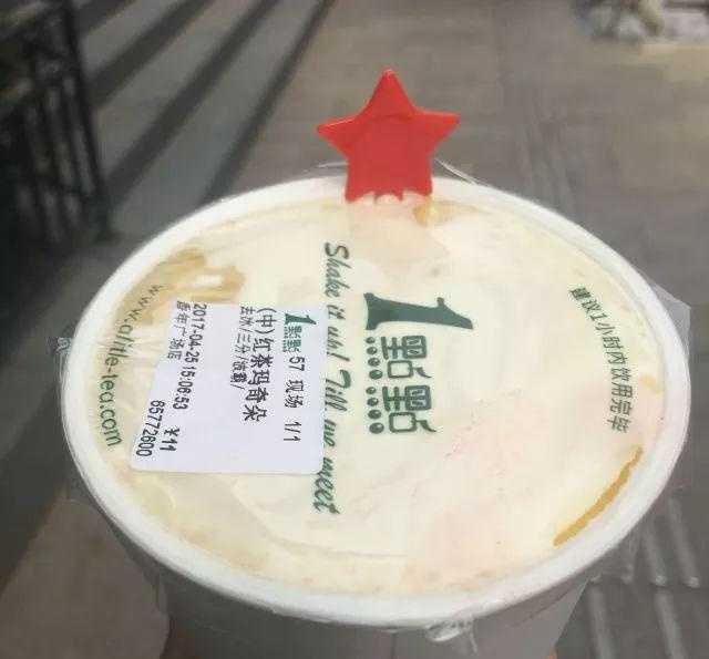 网红奶茶_江门网红奶茶_郑州网红奶茶