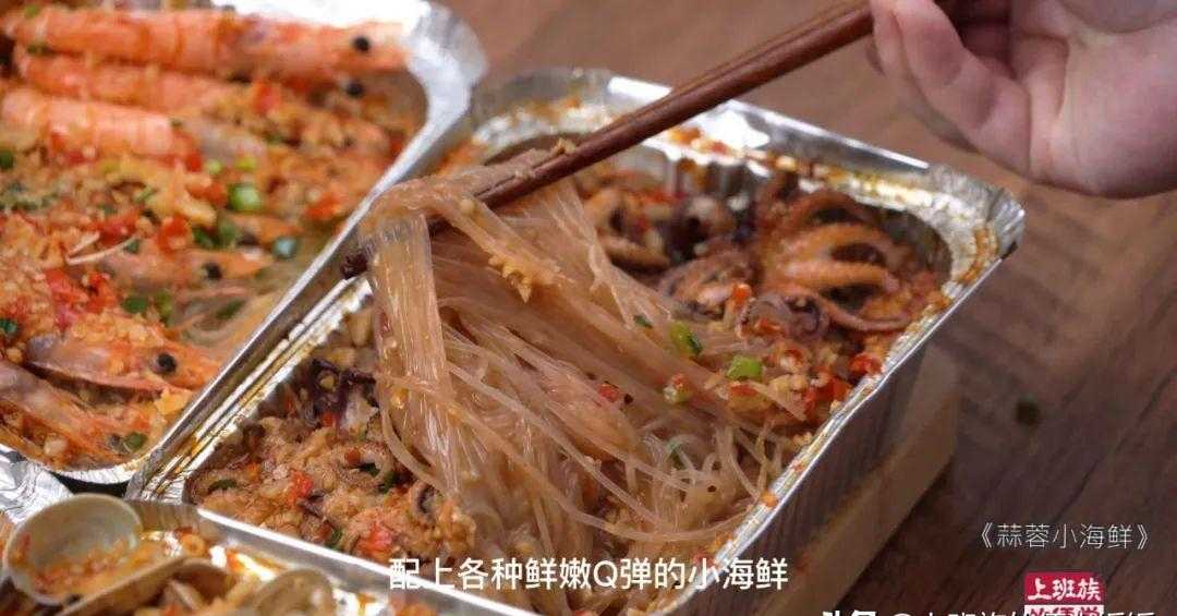 铁板蒜蓉虾的做法蒜蓉怎么做_蒜蓉汁_手抓羊肉蒜蓉酱蘸料汁