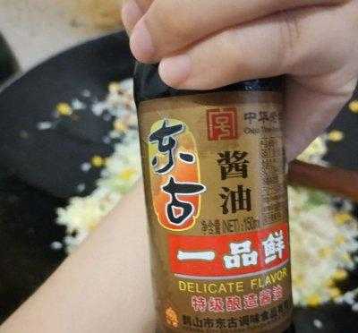 炒饭_酱油炒饭_橄榄菜炒饭