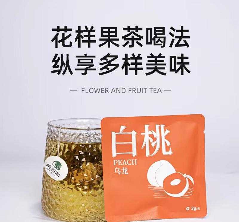 水果茶_加盟烘干水果片茶_手工水果干片茶赚钱吗