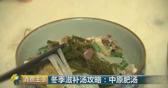 牛肉金针菇汤的做法_牛肉汤_牛肉大骨汤