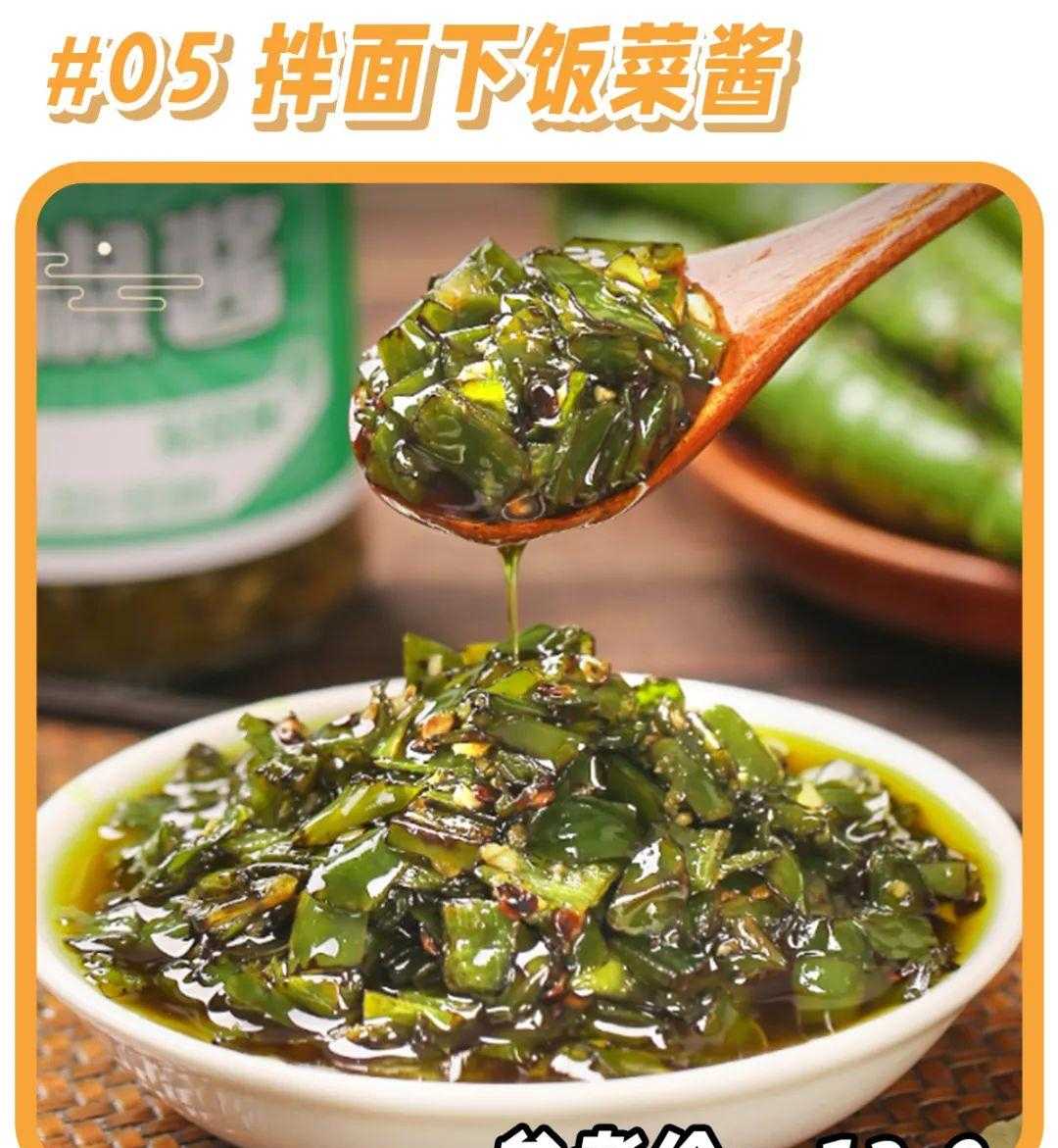 下饭酱_酱烧茄子饭图片_南瓜酱焗饭