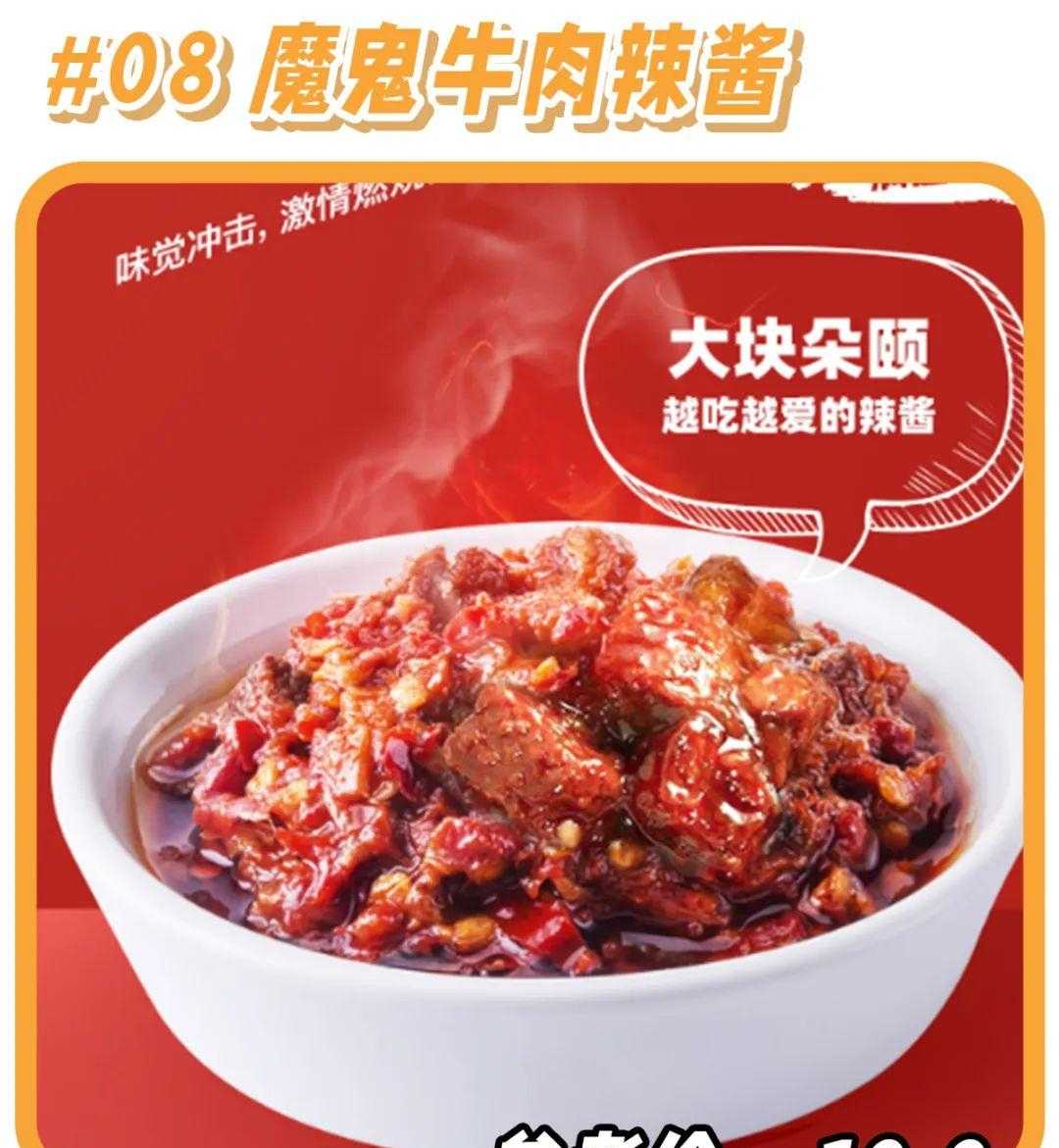 南瓜酱焗饭_酱烧茄子饭图片_下饭酱