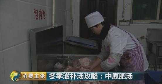 牛肉汤_牛肉大骨汤_牛肉金针菇汤的做法