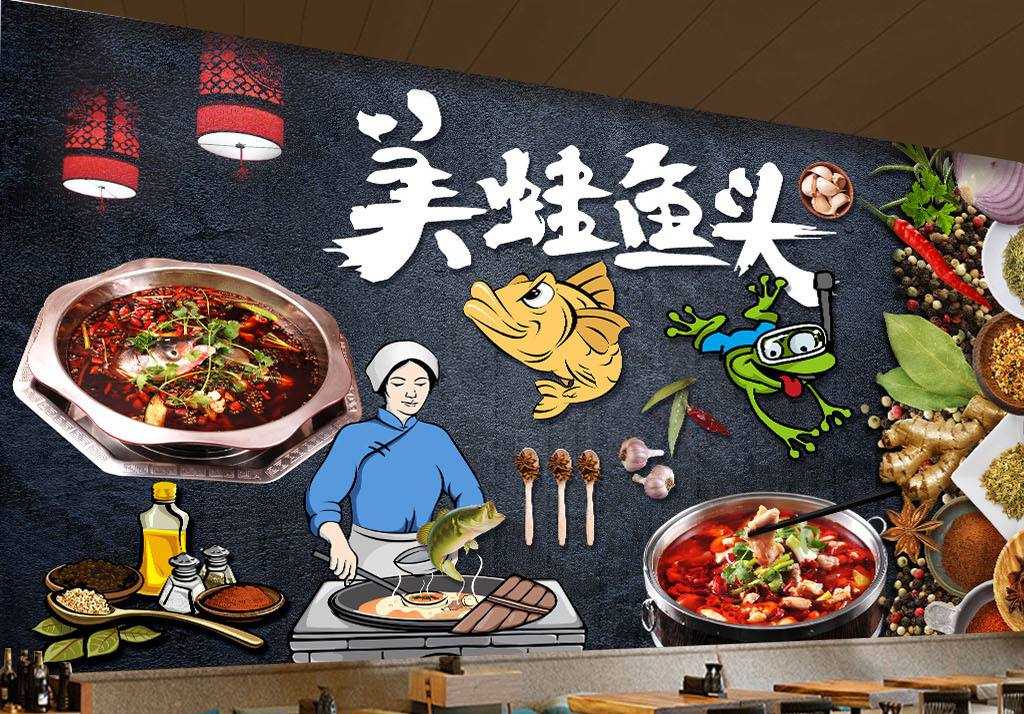 美食小秘方价值9800【美蛙鱼头】特制配方喜欢的朋友可以尝试制作