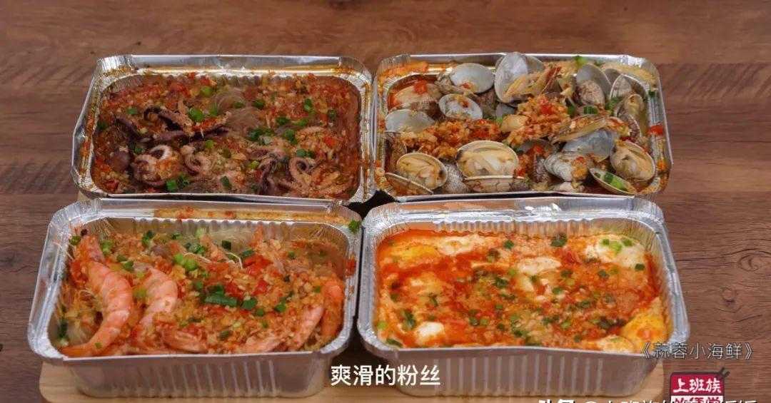 手抓羊肉蒜蓉酱蘸料汁_铁板蒜蓉虾的做法蒜蓉怎么做_蒜蓉汁