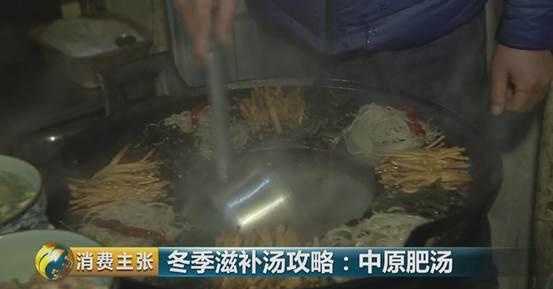 牛肉汤_牛肉金针菇汤的做法_牛肉大骨汤