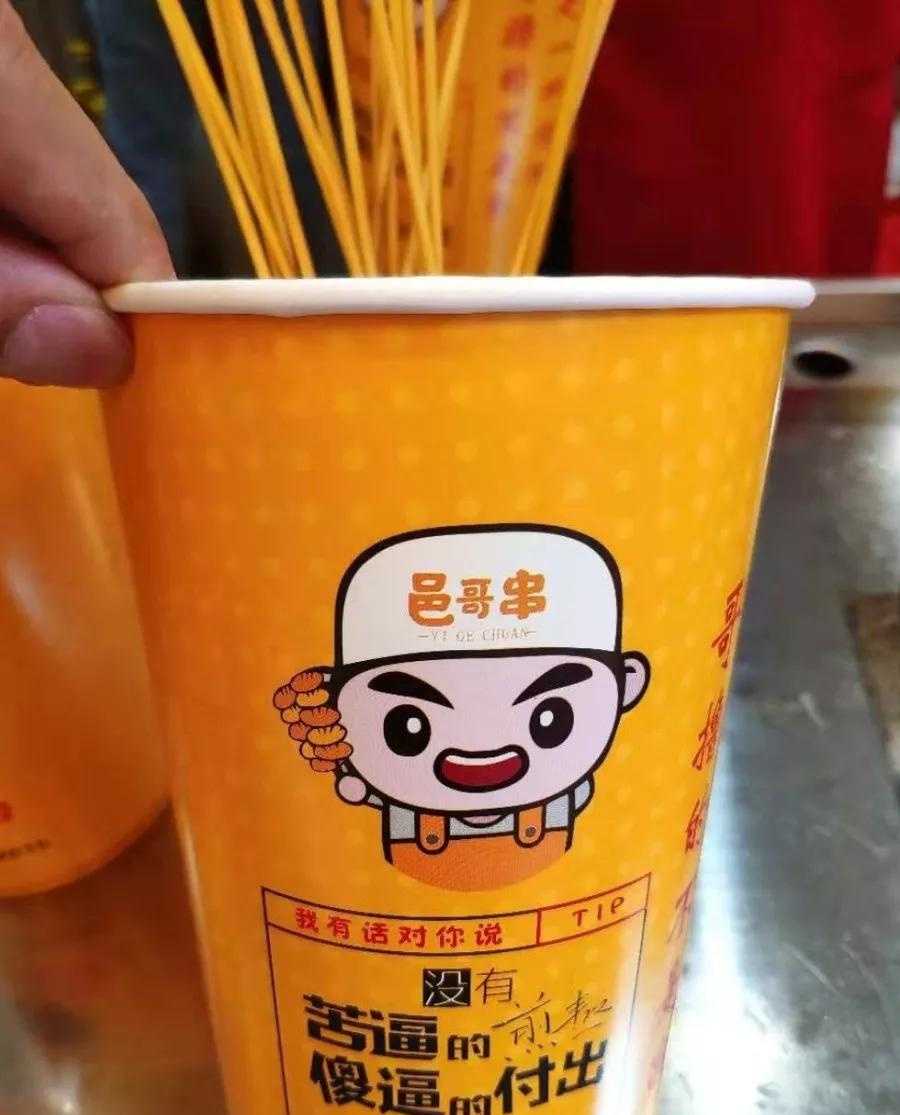 串串狗多少钱一只,如何养好串串狗_串串李串串香园田路_串串