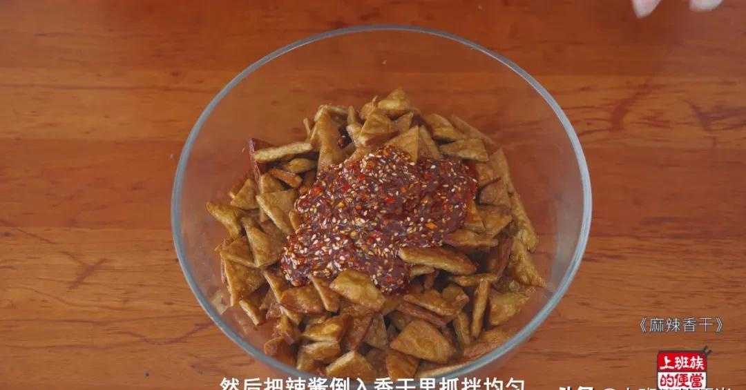 豆多奇豆干制作过程_秋浦豆干_豆干