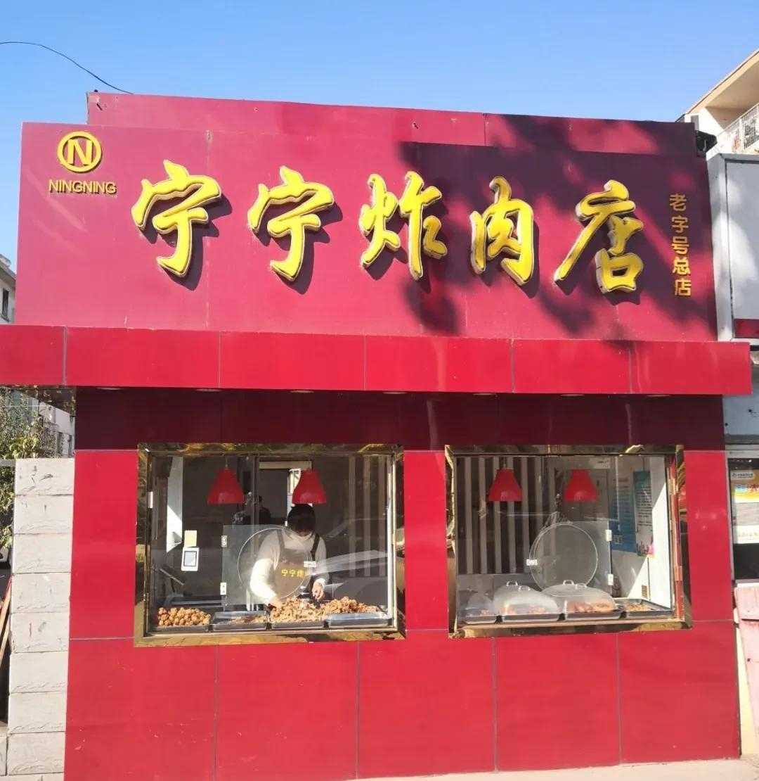 东北熏酱熟食烟熏配方_长春店小二熟食酱熏店_熏卤熟食