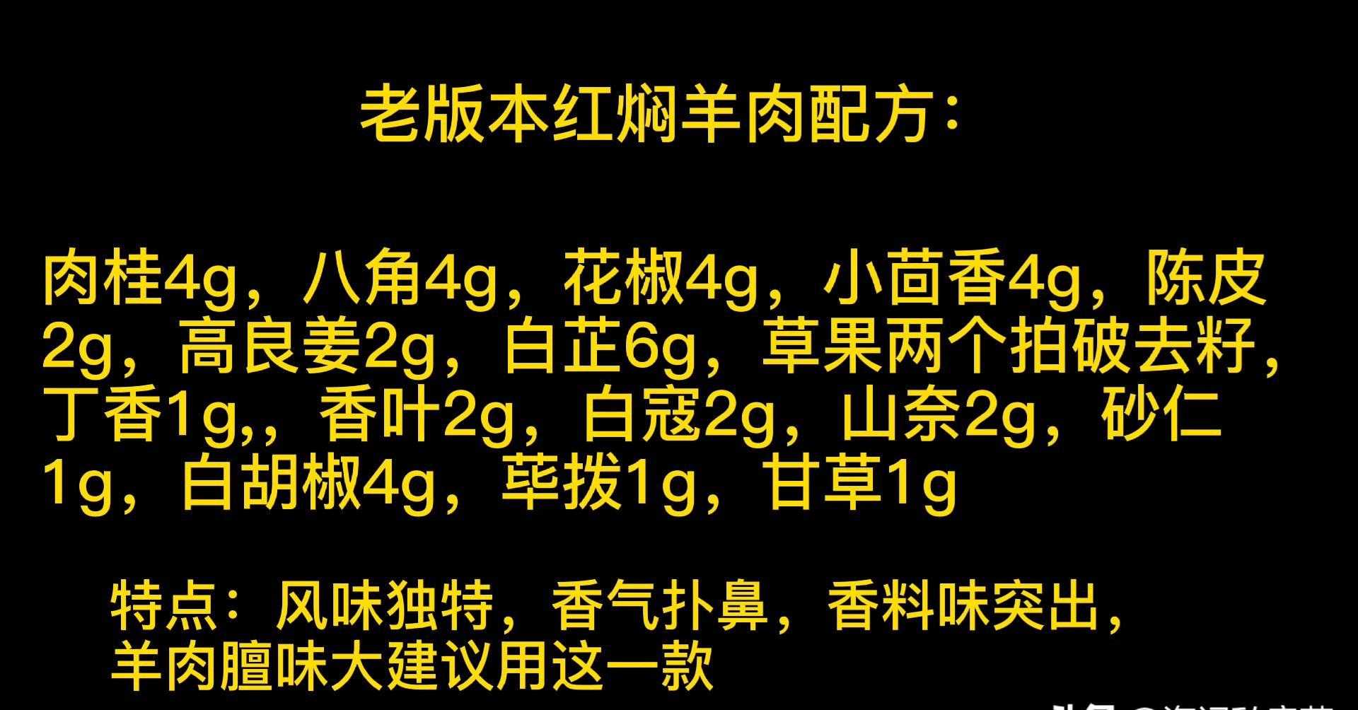 美容养颜方法红焖菜食谱排行榜_红焖羊肉_红焖大虾