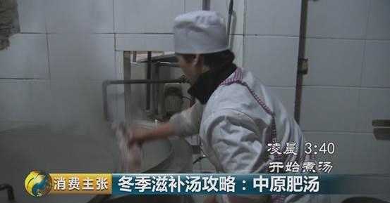 牛肉汤_牛肉金针菇汤的做法_牛肉大骨汤