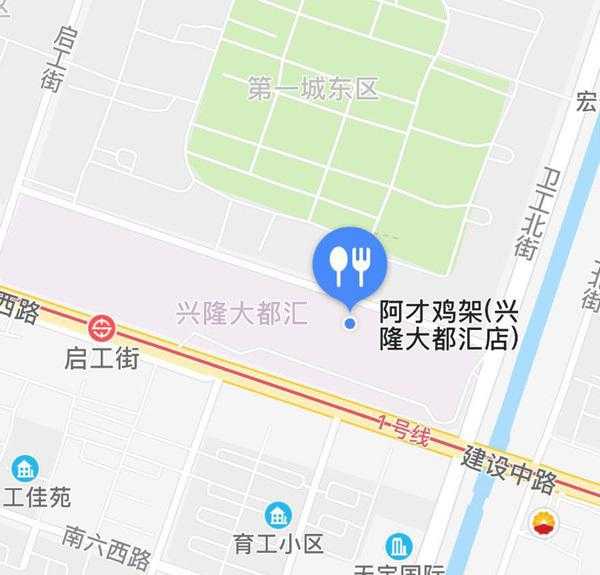 拌鸡架_麻辣鸡架熏鸡架批发_沈阳兴隆拌鸡架配方