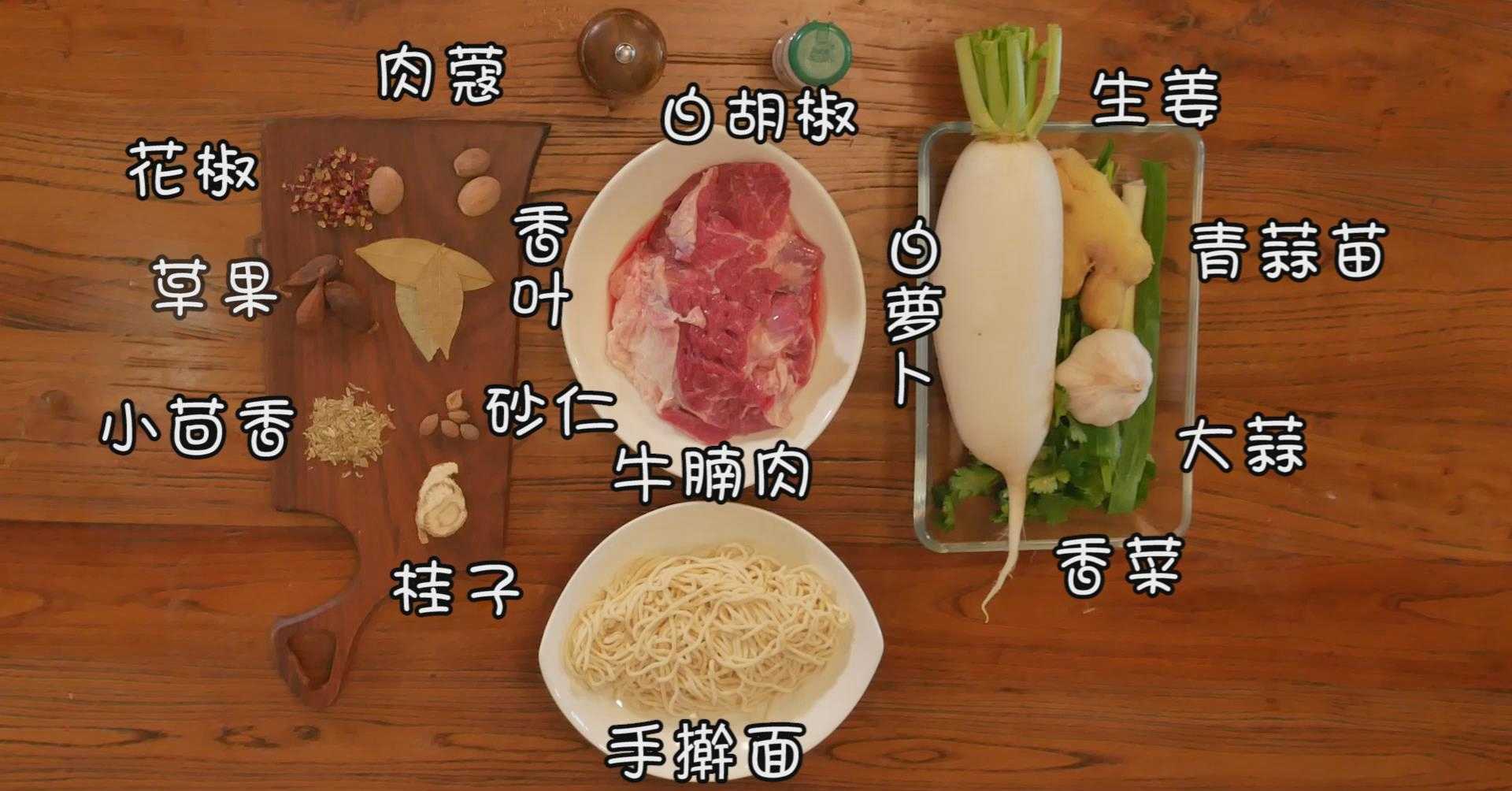 家庭简易版兰州牛肉面