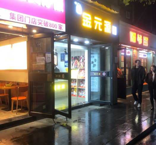 长沙这家30年老店，现火到武汉了，80元1只，碾压某黑鸭某某鸭脖