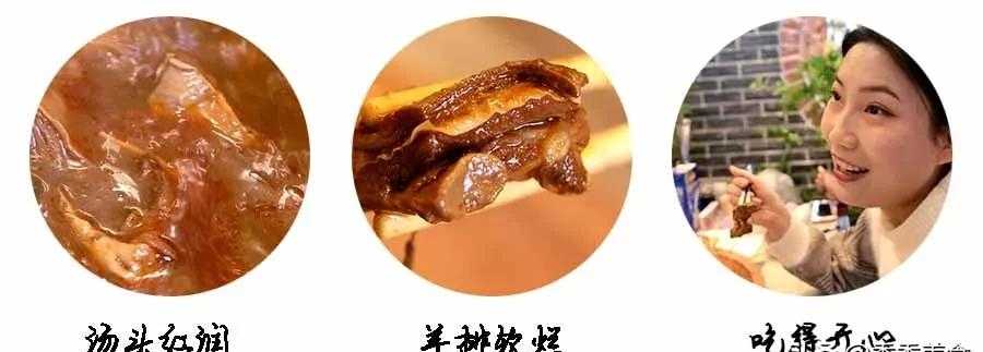 魏小宝红焖鸡饭加盟_东北家常红焖肉的做法_红焖羊肉