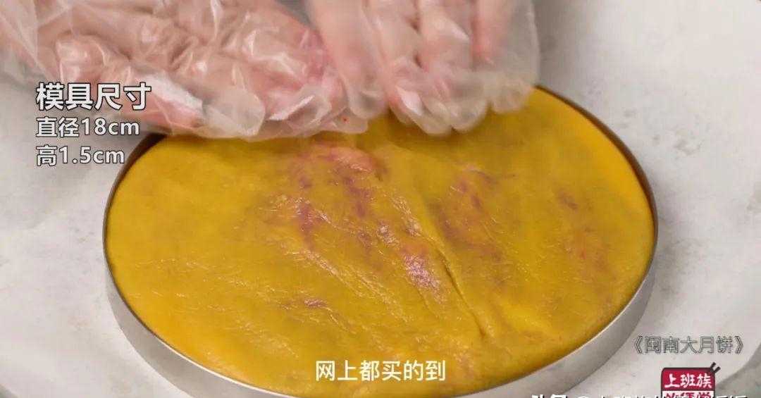 稻香村月饼 荣诚月饼_月饼怎么做自制月饼_月饼