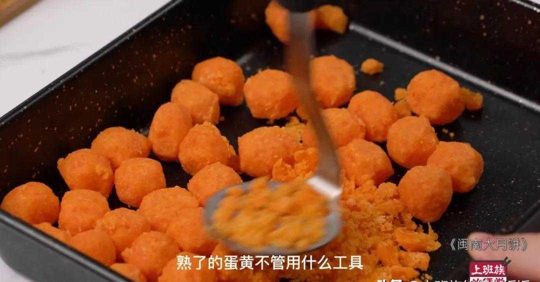 月饼怎么做自制月饼_稻香村月饼 荣诚月饼_月饼