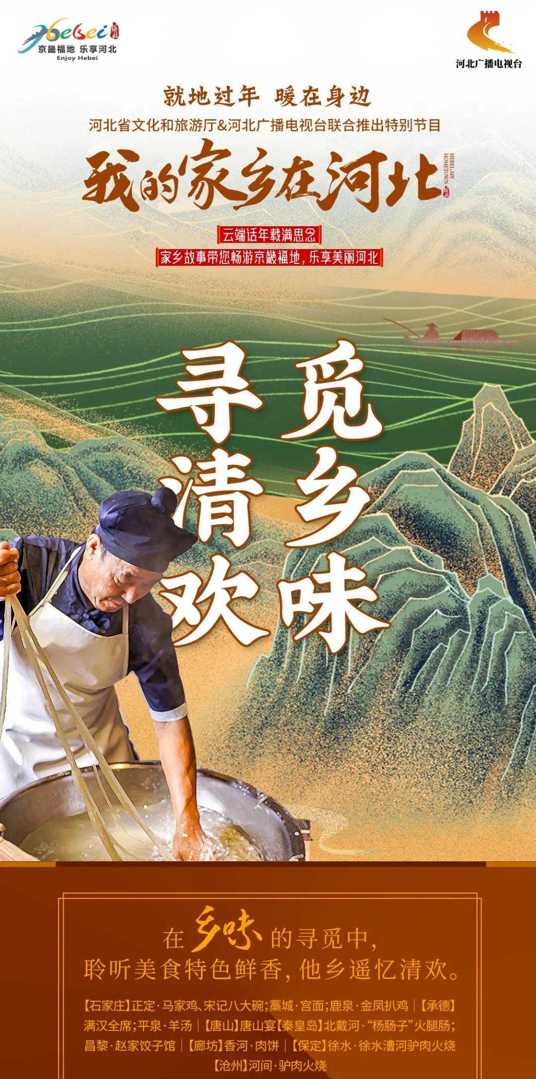 肉饼香河王学胜_香河肉饼_香河肉饼天津