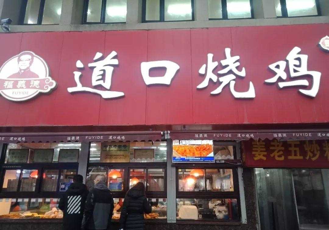 豆腐串 重庆路，关于青春的味觉记忆 你多久没去光顾过了？！