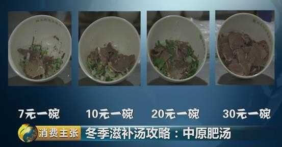 牛肉汤_牛肉大骨汤_牛肉金针菇汤的做法