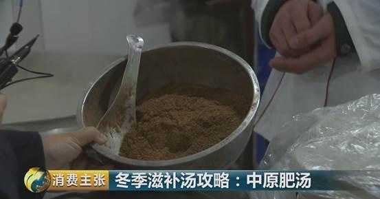 牛肉汤_牛肉金针菇汤的做法_牛肉大骨汤