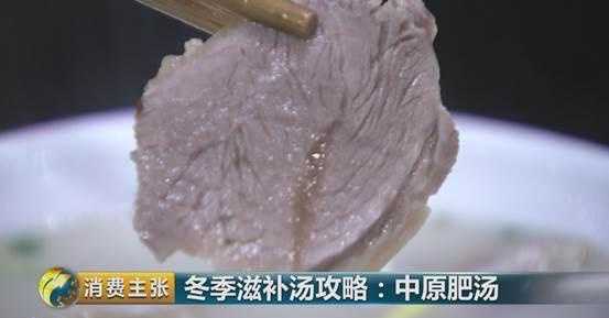 牛肉金针菇汤的做法_牛肉汤_牛肉大骨汤