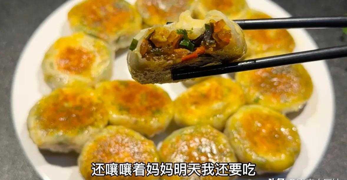 水煎包_煎饺子可以放生粉水吗_羚羊角片煎水