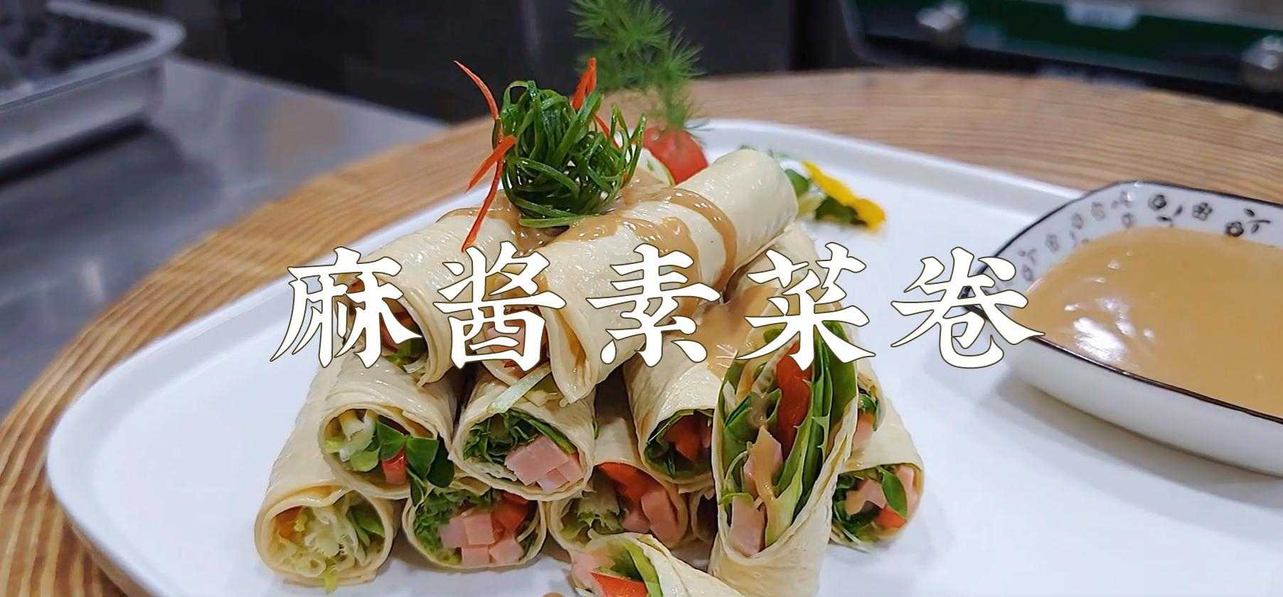 酱拌手撕菜_拌花生米老虎菜的做法_拌菜