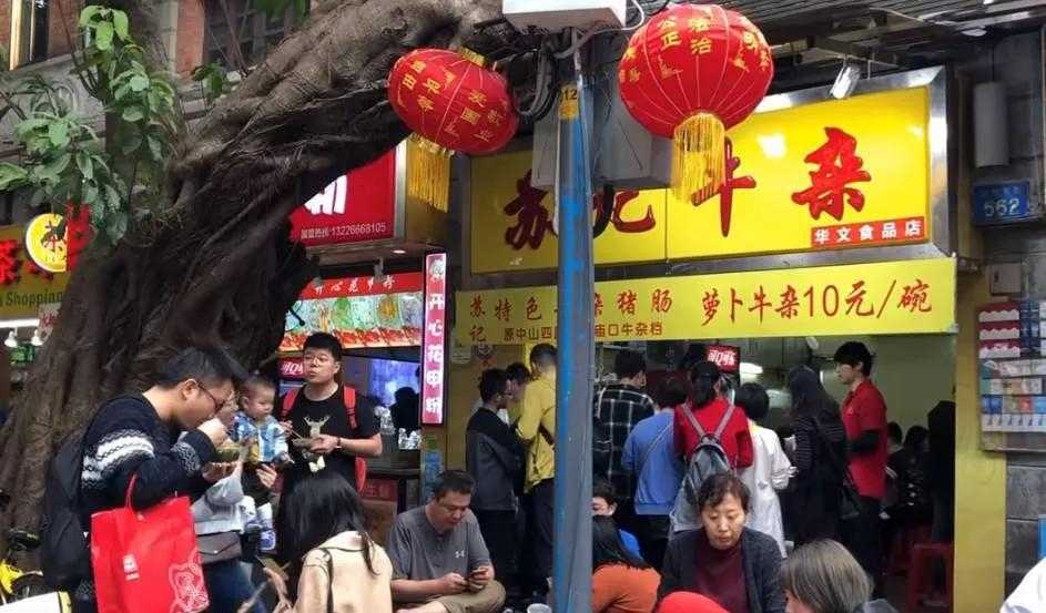 萝卜牛杂汤的做法_孕妇可以吃萝卜牛杂吗_萝卜牛杂