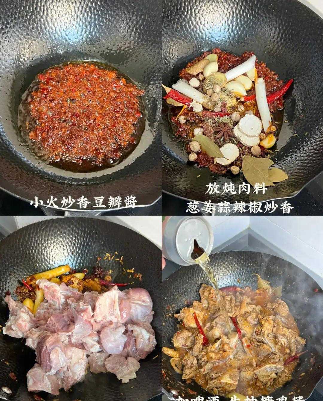 羊腿的做法大全_羊腿_青浦论坛 核桃 羊腿