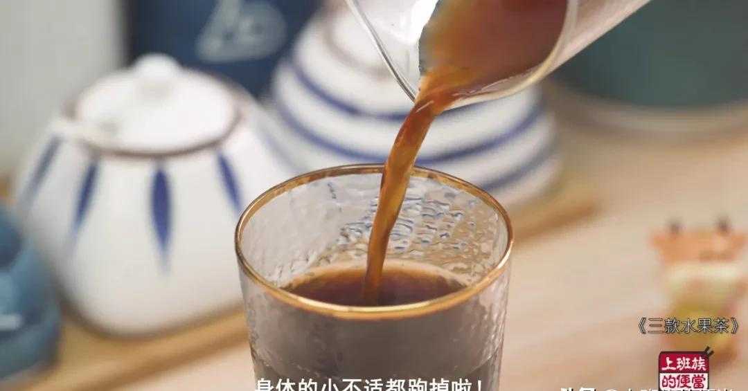 水果片茶宣传语_水果茶_水果片干茶加盟多少钱