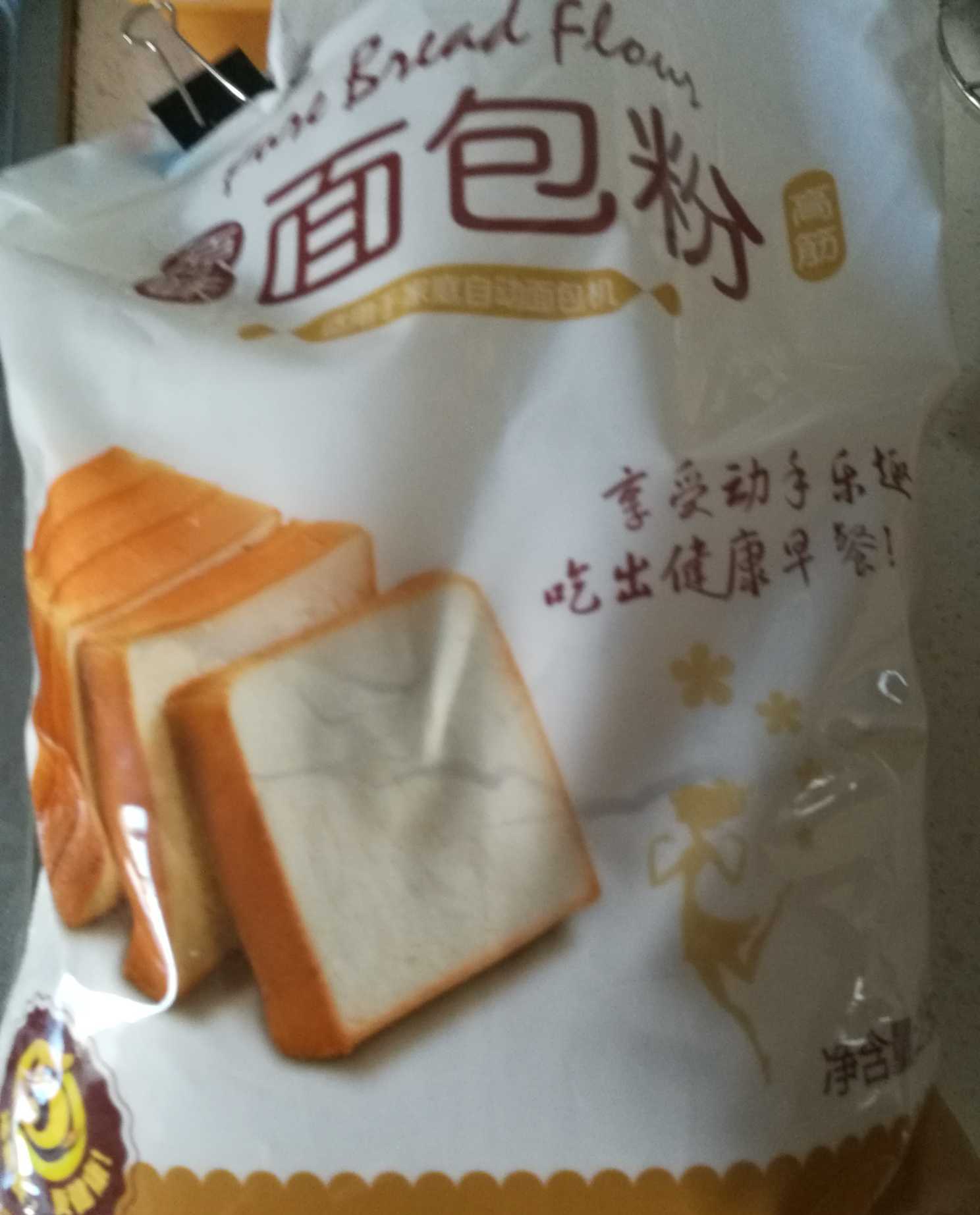 糍粑油条_用油条精怎么做油条_油条的做法和配方 油条的做法