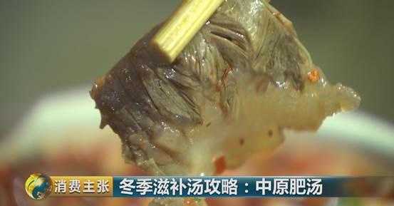 牛肉金针菇汤的做法_牛肉大骨汤_牛肉汤