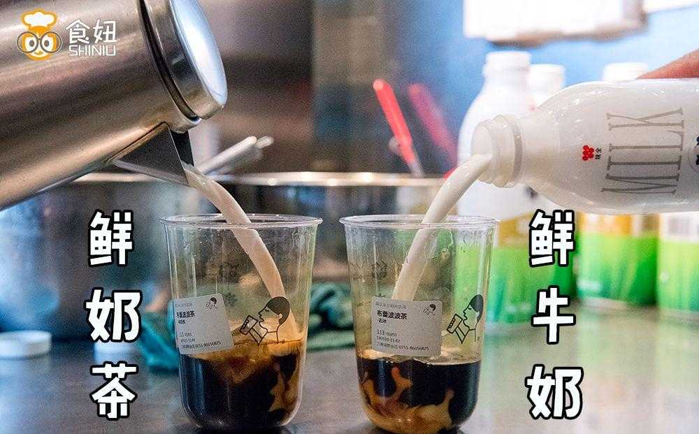 波波茶_喜茶波波家族推荐_波波有理跟娱乐香波波是一个人吗