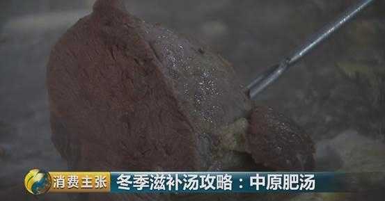 牛肉大骨汤_牛肉汤_牛肉金针菇汤的做法