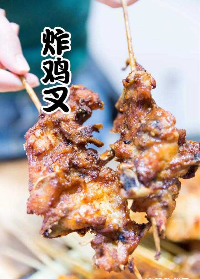 炸鸡串_bbq炸鸡和炸鸡区别_脆皮炸鸡加盟店 脆皮炸鸡加盟