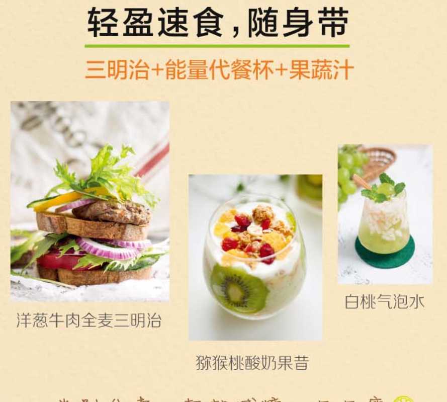 轻食沙拉_沙洼低卡轻食沙拉_轻食沙拉文案