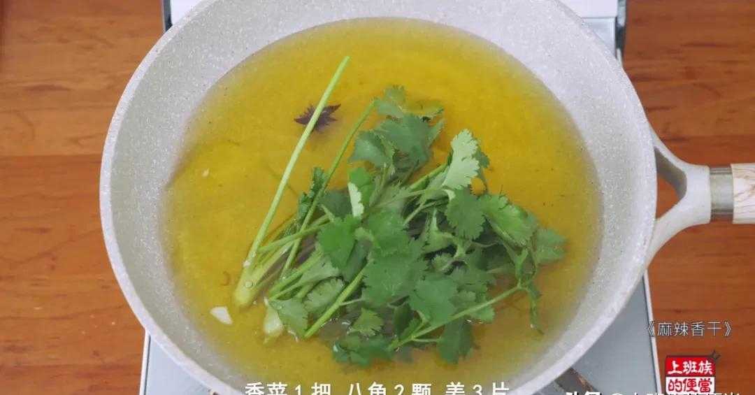 豆多奇豆干制作过程_豆干_秋浦豆干