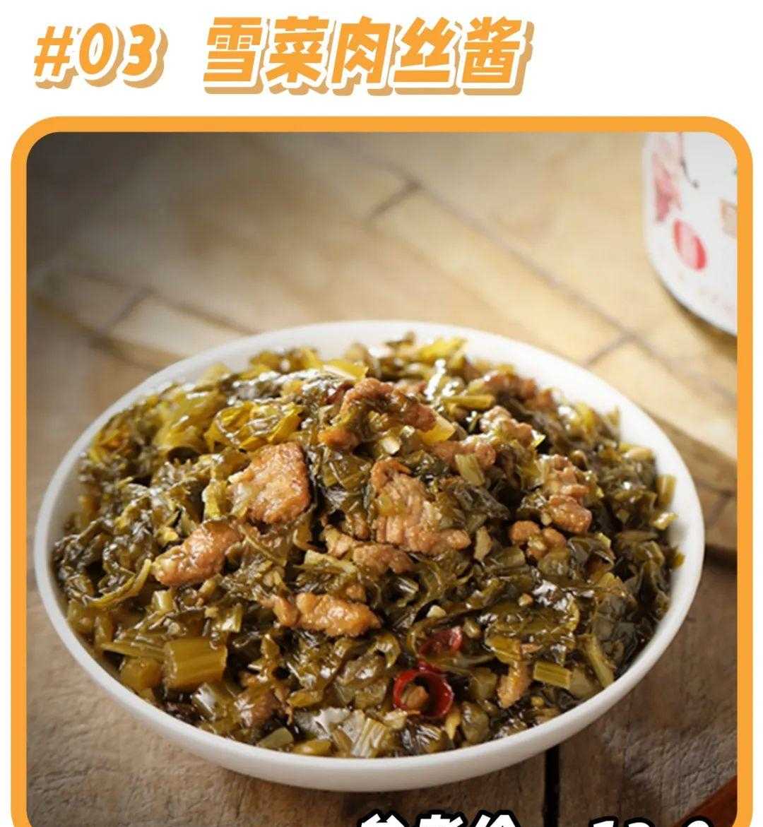 下饭酱_酱烧茄子饭图片_南瓜酱焗饭