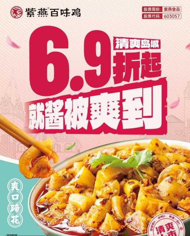 奇味鸡煲培训_百味鸡_kfc指原味鸡味鸡做法