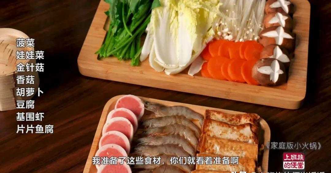 家庭自制简易火锅，附赠万能料汁，火锅底料的钱都省了