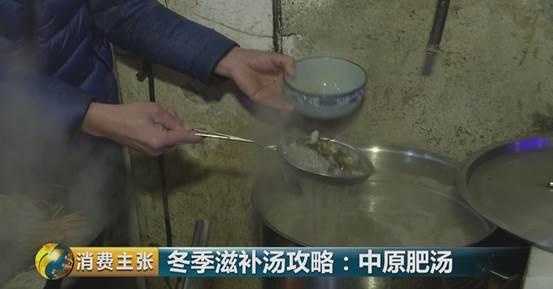 牛肉汤_牛肉金针菇汤的做法_牛肉大骨汤