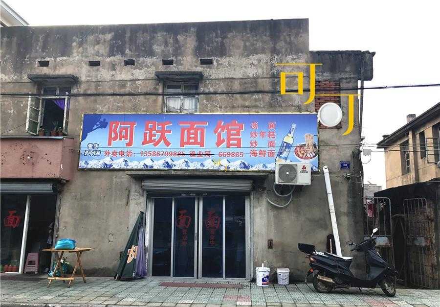 海鲜面_蒜蓉海鲜焖面做法_海鲜黄鱼面怎么做窍门